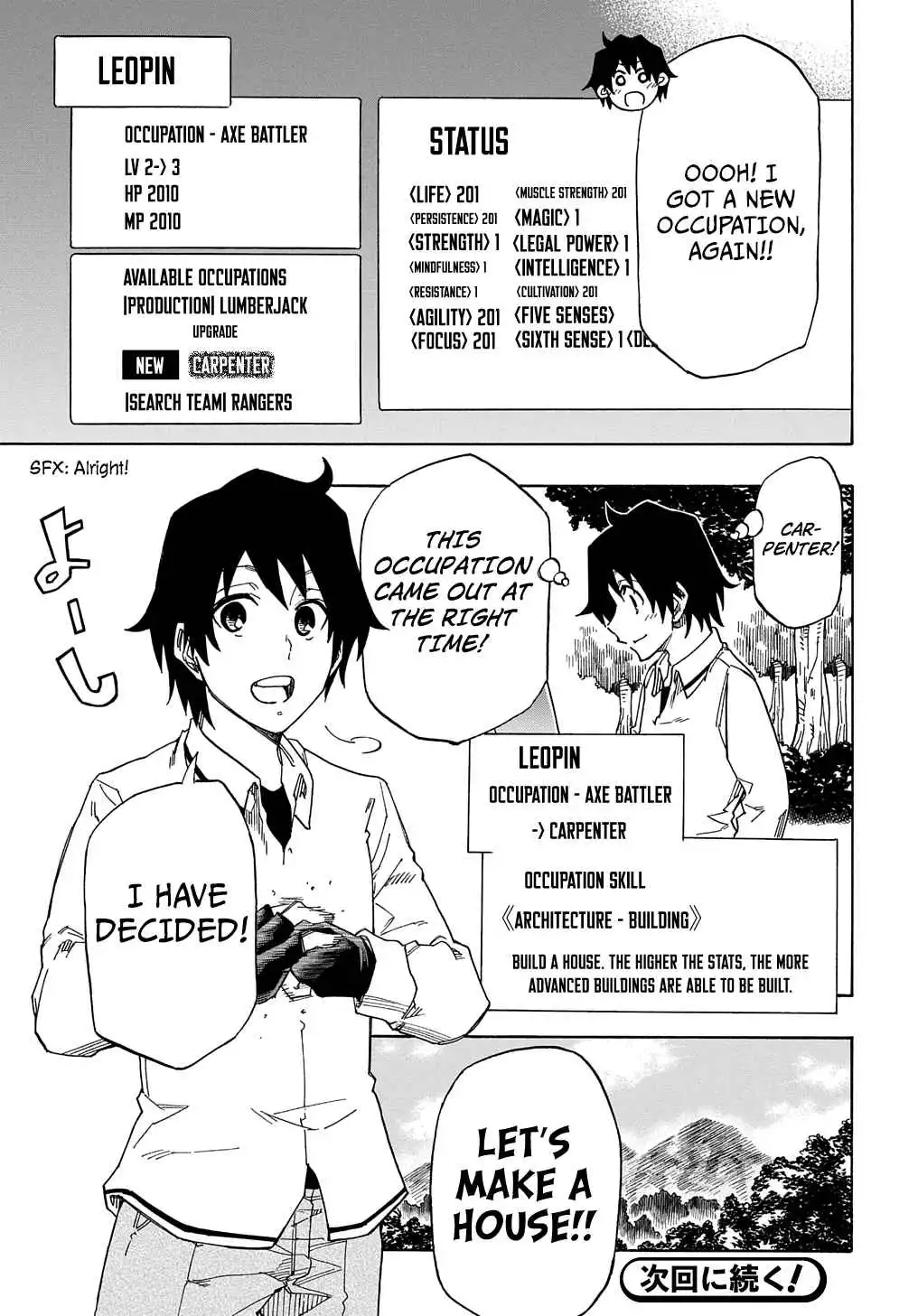 iyoubinbou, Jou wo Tateru - Kaitaku Gakuen no Rettousei na no ni, Joukyuu-shoku no Skill to Mahou ga Subete Tsukaemasu Chapter 1 57